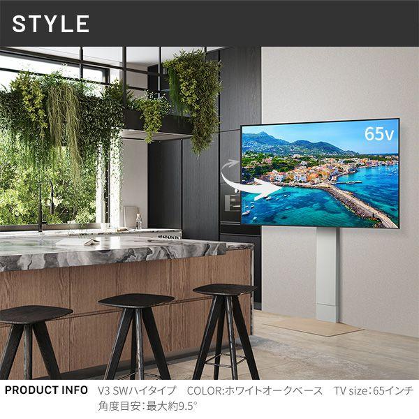 WLTVZ6119 直送 代引不可 グッドデザイン賞受賞 WALLインテリアテレビ