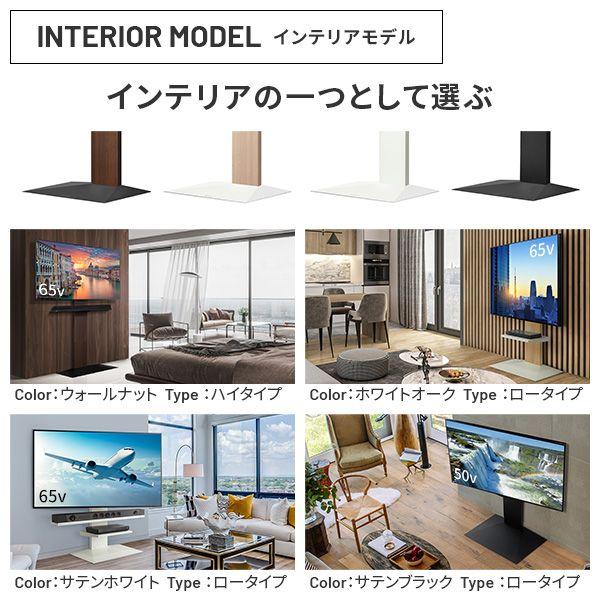 WLTVZ6119 直送 代引不可 グッドデザイン賞受賞 WALLインテリアテレビ