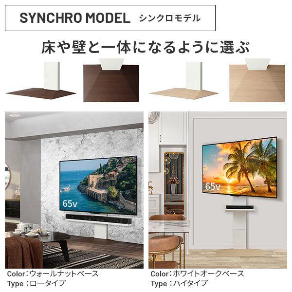WLTVZ6119 直送 代引不可 グッドデザイン賞受賞 WALLインテリアテレビ
