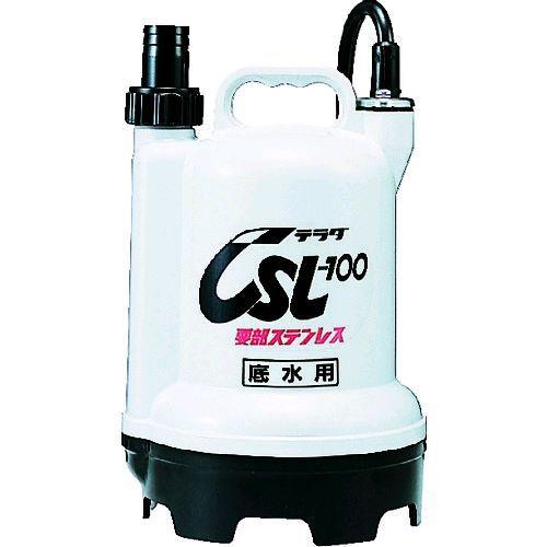 あしたつく相応う 「直送」 寺田 CSL-100L5 要部ステンレス鋼水中揚水機 底水用 ５０ＨｚCSL100L5 227-3543 庭、ガーデニング-散水、水栓、水周り
