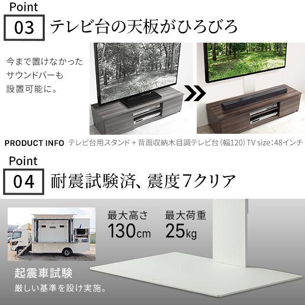 WSTVBN211 直送 代引不可 WALLインテリアテレビスタンド テレビ台用 