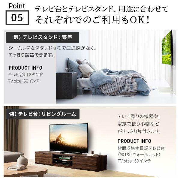 WSTVBN211 直送 代引不可 WALLインテリアテレビスタンド テレビ台用 