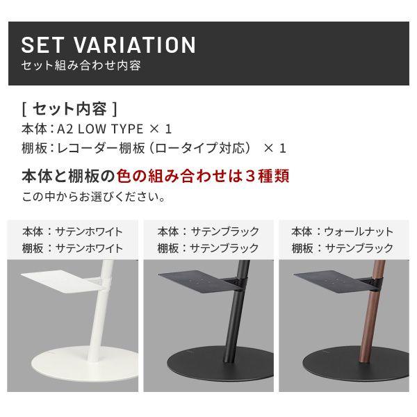 WSTVM4238C 直送 代引不可 WALLインテリアテレビスタンド A2 ロータイプ＋レコーダー棚板セット ウォールナット キャスターベース