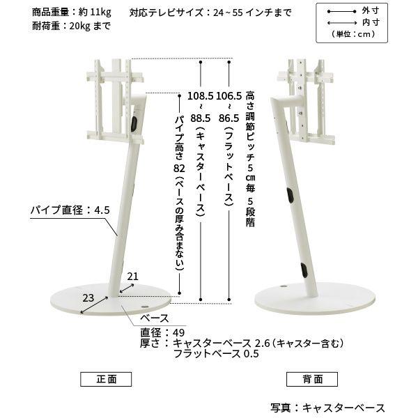 WSTVM4238C 直送 代引不可 WALLインテリアテレビスタンド A2 ロータイプ＋レコーダー棚板セット ウォールナット キャスターベース