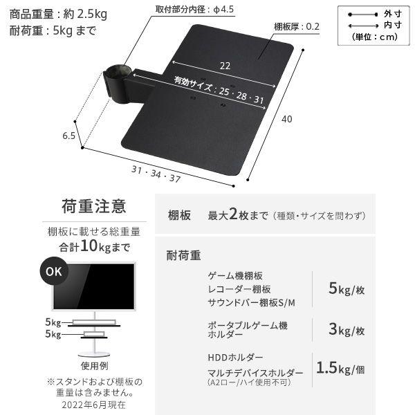 WSTVM4238C 直送 代引不可 WALLインテリアテレビスタンド A2 ロータイプ＋レコーダー棚板セット ウォールナット キャスターベース