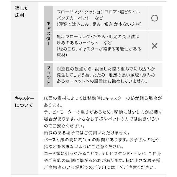 WSTVM4238C 直送 代引不可 WALLインテリアテレビスタンド A2 ロータイプ＋レコーダー棚板セット ウォールナット キャスターベース