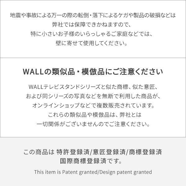 WSTVM4238C 直送 代引不可 WALLインテリアテレビスタンド A2 ロータイプ＋レコーダー棚板セット ウォールナット キャスターベース
