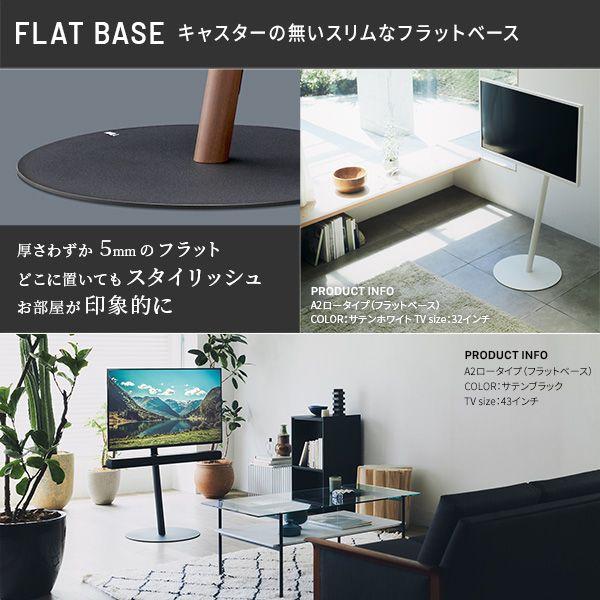 WSTVM4238C 直送 代引不可 WALLインテリアテレビスタンド A2 ロータイプ＋レコーダー棚板セット ウォールナット キャスターベース