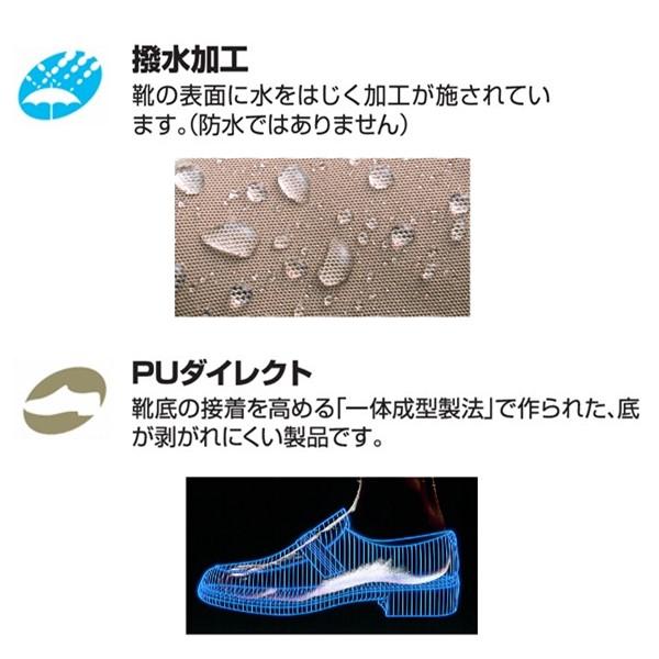 アサヒシューズ ASAHI 4963507480477 AF39991 トップドライ TDY3999 ブラックスエード 24.0cm_2