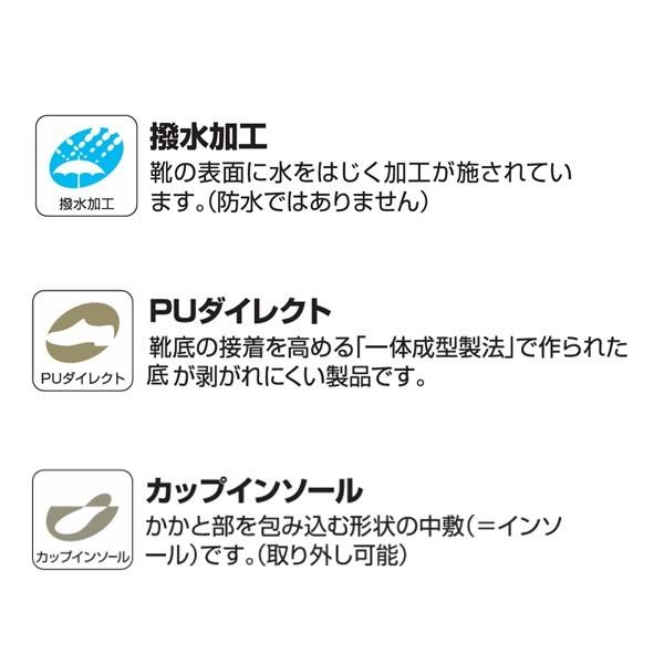 在庫 アサヒシューズ ASAHI 4963507631435 AF38351 紳士用 トップ