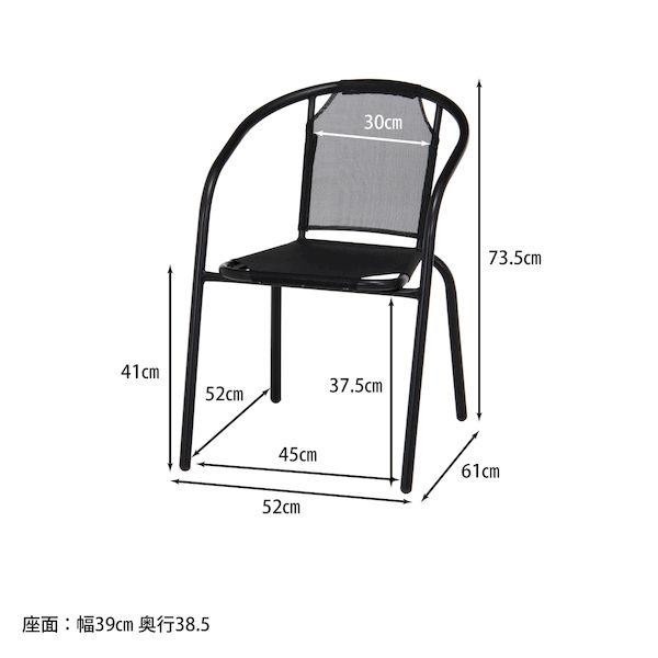 【個数：2個】不二貿易 4953980339034 【2個入】 直送 代引不可 スタッキングチェアBK FBC−01 33903_7