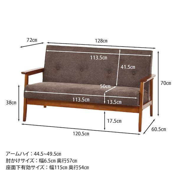 【個数：1個】不二貿易 4953980737649 直送 代引不可 厚手ファブリックソファ ミート 2P BR_7