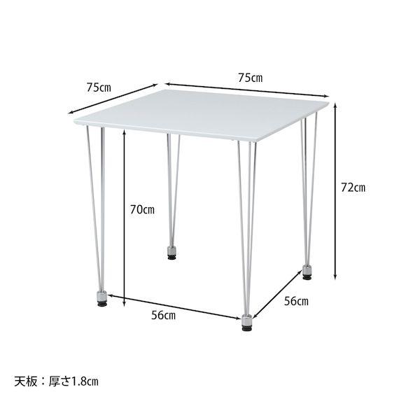 【個数：1個】不二貿易 4953980817372 直送 代引不可 ダイニングテ−ブル YR−8824 WH_7