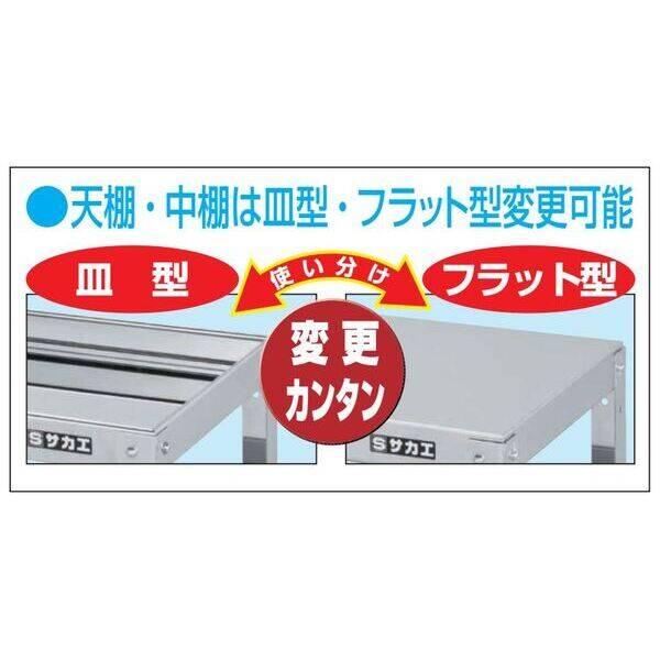 【個人宅配送不可】サカエ SAKAE SAP4-9083DCJ 直送 代引不可・他メーカー同梱不可 ステンレススーパーワゴン（SUS430/導電性ゴム_1