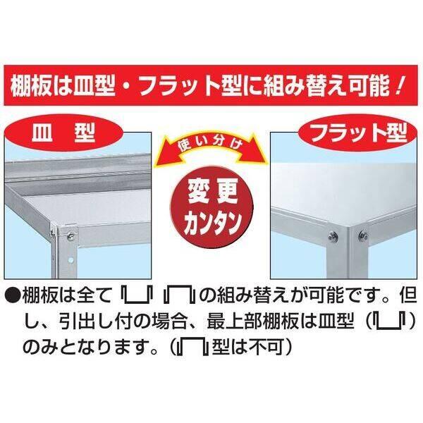 【個人宅配送不可】サカエ SAKAE SR3-7562TSNU 直送 代引不可・他メーカー同梱不可 ステンレススペシャルワゴン（SUS304/ナイロン_1