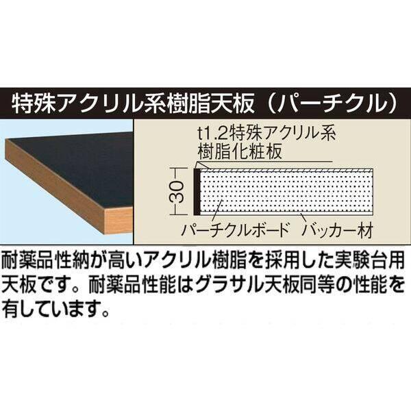 【個人宅配送不可】サカエ SAKAE TDW-770D 直送 代引不可・他メーカー同梱不可 高さ調整装置台(TDW/350kg/特殊アクリル系樹脂天板_1