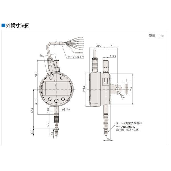 ミツトヨ Mitutoyo ID-C112JX2 543-350-10 デジマチックインジケータ IDC112JX254335010_1