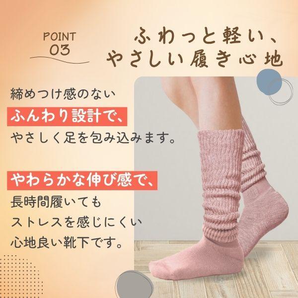 在庫 オカモト 靴下サプリ まるでこたつソックス グレー 23〜25cm 靴下