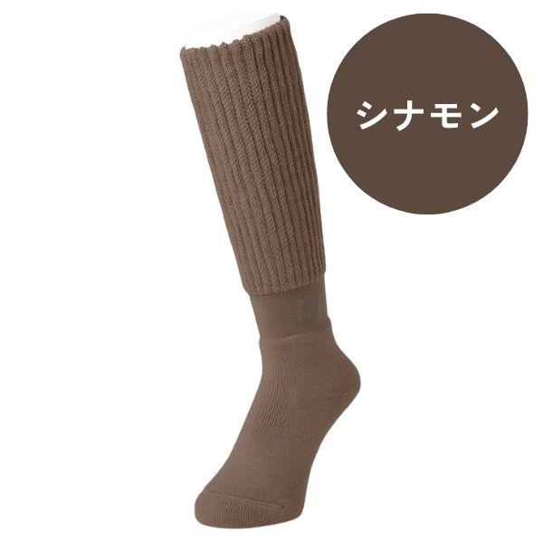 在庫 オカモト 靴下サプリ まるでこたつソックス シナモン 23〜25cm 靴下 レディース ソックス あったか靴下 ルームソックス あすつく対応 |  | 07