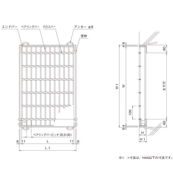 【個人宅配送不可】ニムラ PGR 75-66(T-25) 直送 代引不可 鋼板製グレーチング 180°開閉 プレーンタイプ 受枠付 PGR 一般型 溝