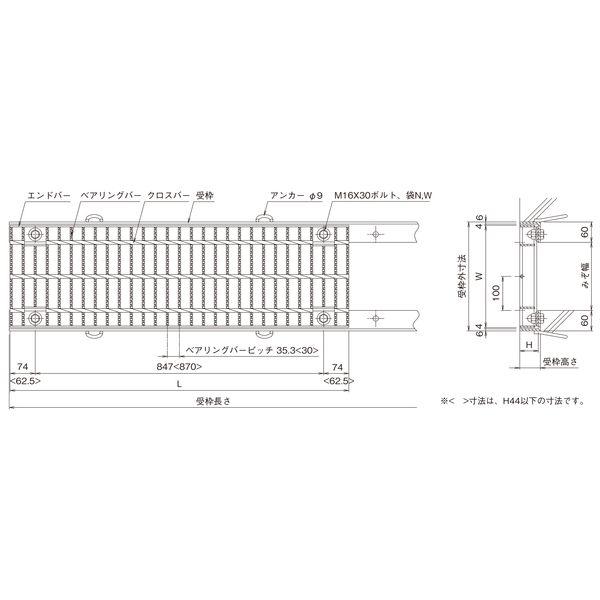 【個人宅配送不可】ニムラ PKT-V 50-4(T-14) 直送 代引不可 鋼板製グレーチング 横断溝用 ボルト固定式 騒音低減用 エコノミー PKT_1