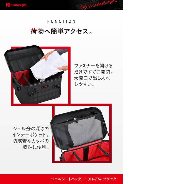 デイトナ DAYTONA 48675 デイトナ バイク用 シートバッグ シェル 35L ヘルメット収納 DH-774 ブラック 48675_10