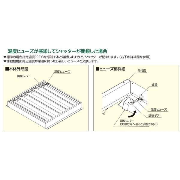 ホーコス 0661-02165 直送 代引不可・他メーカー同梱不可 ステンレス製業務用厨房フード排気ダクト用防火シャッター（ファイヤーガード） 066_2