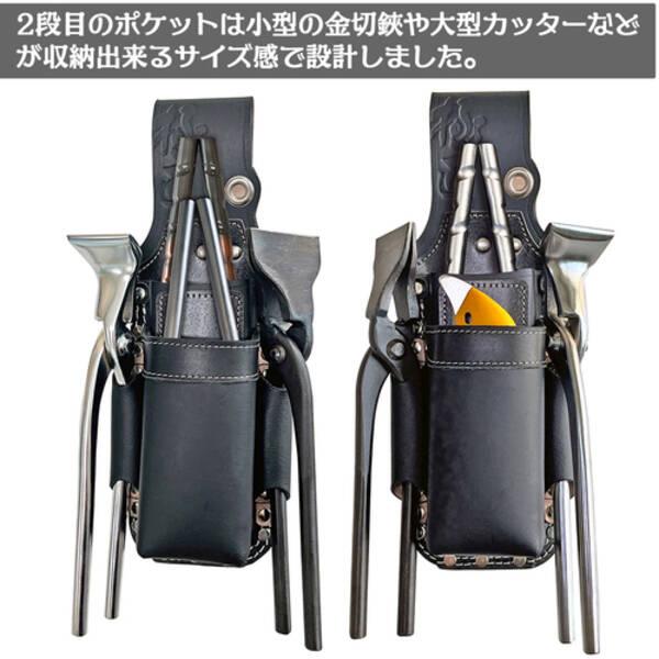 在庫 ベストツール GK2DBA2 極匠 黒染め牛床革 板金鋏（2段）＋つかみ