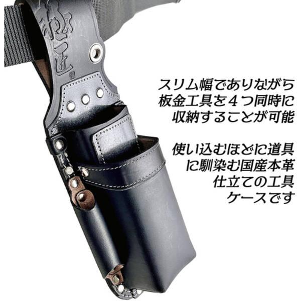 楽天市場】ベストツール 極匠 黒染メ牛床革 板金鋏(2段)+ツカミ箸差し 