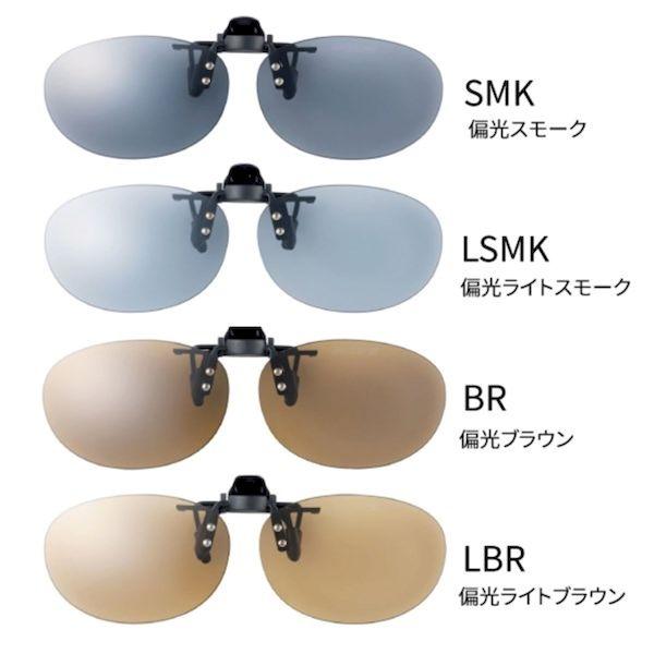 ＹＡＭＡＭＯＴＯ 3220010024021 SWANS クリップオン 眼鏡 SCP−24 SMK シートレンズタイプ 偏光スモーク |  | 02