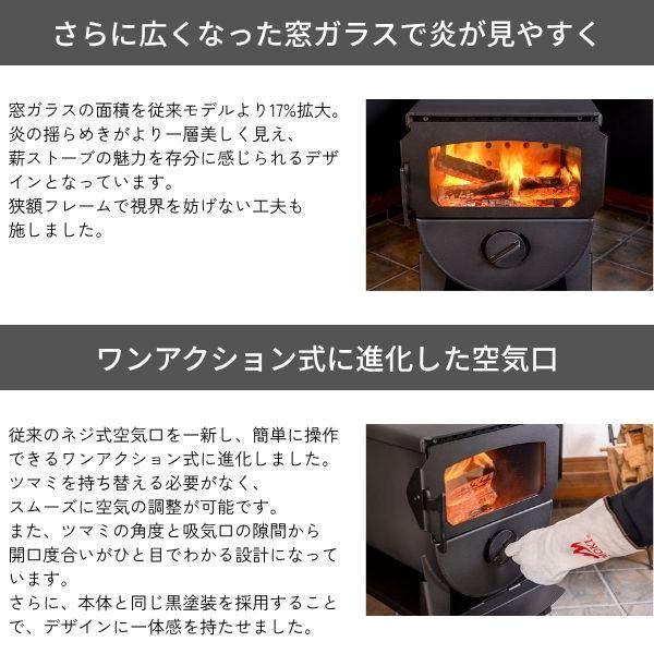 MOKI モキ製作所 無煙薪ストーブ MD80IV 無煙ストーブ 無煙 薪ストーブ