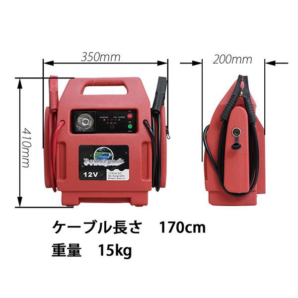 【個数：1個】ムサシトレイディング ES-9200M 直送 代引不可 DC12Vブースターパック ES9200M_2