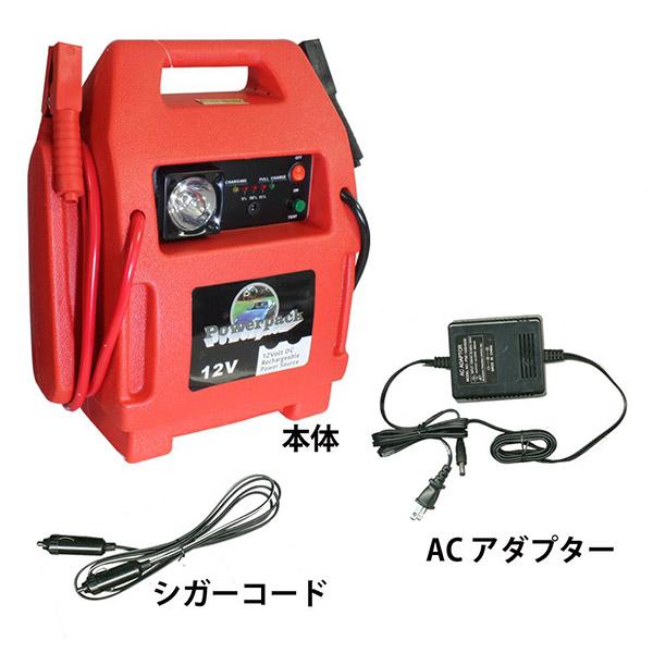 【個数：1個】ムサシトレイディング ES-9200M 直送 代引不可 DC12Vブースターパック ES9200M_3