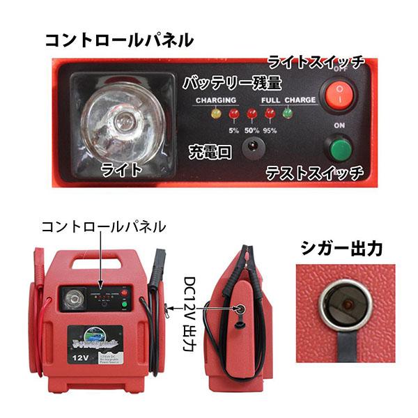【個数：1個】ムサシトレイディング ES-9200M 直送 代引不可 DC12Vブースターパック ES9200M_4