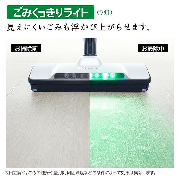 日立 HITACHI PV-BL30C4 コードレススティッククリーナー PVBL30C4