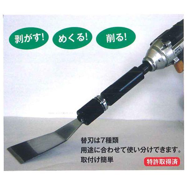 富士製砥 BRY-1M 電動スクレーパー コゲラ ベーシック BRY1M