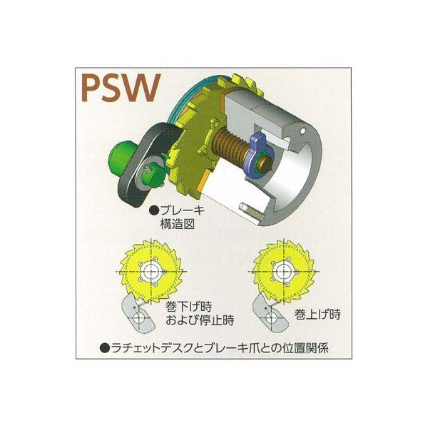 富士製作所 PSW-100N ポータブルウィンチ PSW100N_2
