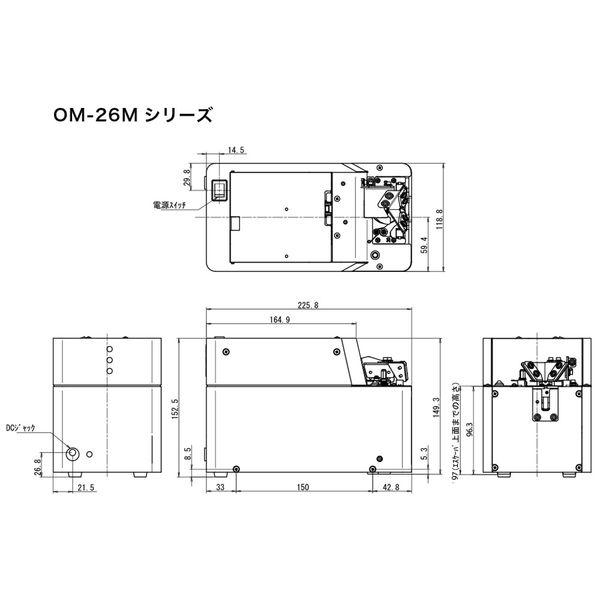 大武・ルート工業 OM-26M40 高速・大容量鉄ネジ供給機 OM26M40_1