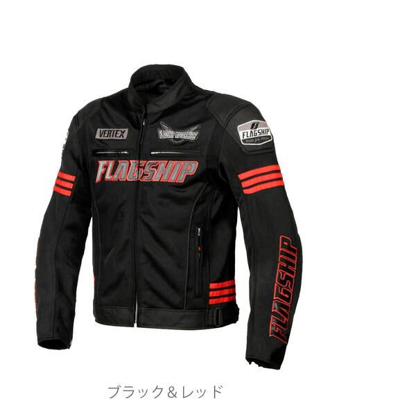 エルフ FJ-S214/BK&RD/LW フラッグシップ(FLAGSHIP)イクシードメッシュジャケット LW BK&RD FJ-S214 FJS21