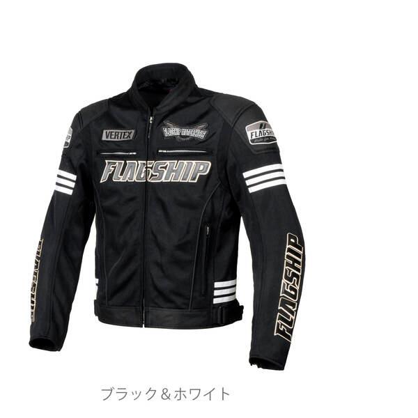 エルフ FJ-S214/BK&WH/L フラッグシップ(FLAGSHIP)イクシードメッシュジャケット L BK&WH FJ-S214 FJS214B
