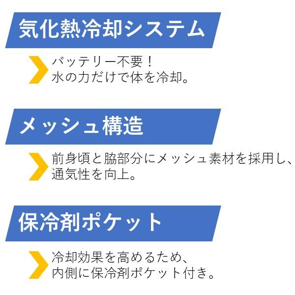 在庫 アクアウォーターベスト ウォーターベスト AT502-56-L ネイビー