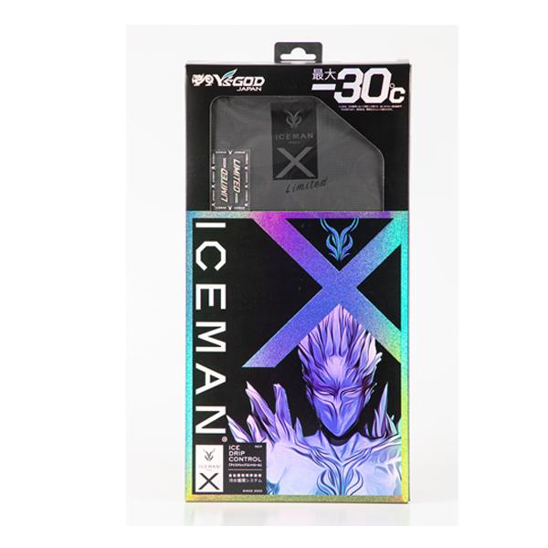 山真製鋸 アイスマンPRO-XII 水冷インナー ベスト 2025モデル 冷水循 在庫 山真製鋸 アイスマンPRO-XII 水冷インナー ベスト 2025モデル