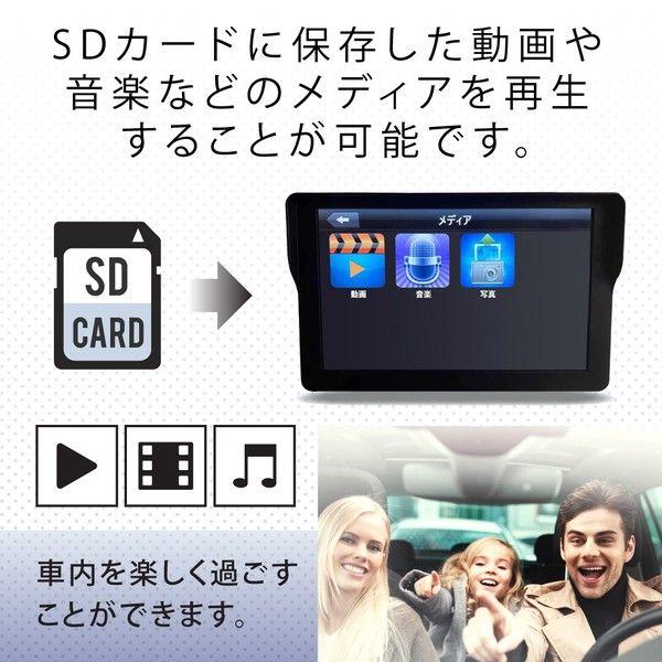 OT-DN711N 7インチワンセグドライブレコーダーナビゲーション OTDN711N