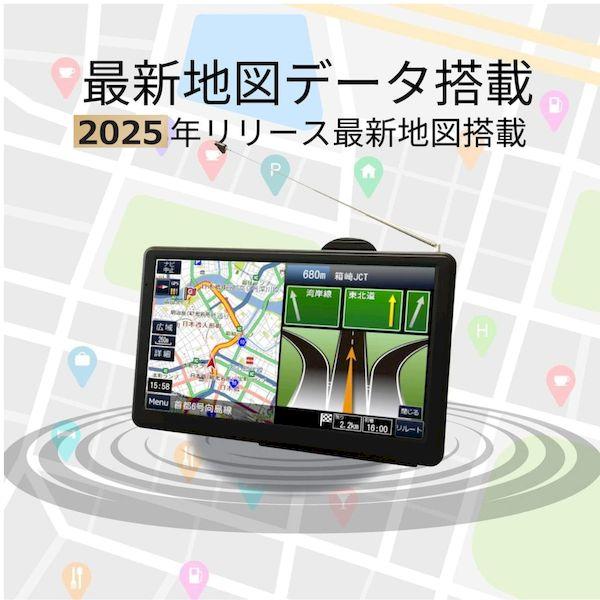 OT-WDN712N 7インチ前後ドライブレコーダー搭載ナビ OTWDN712N