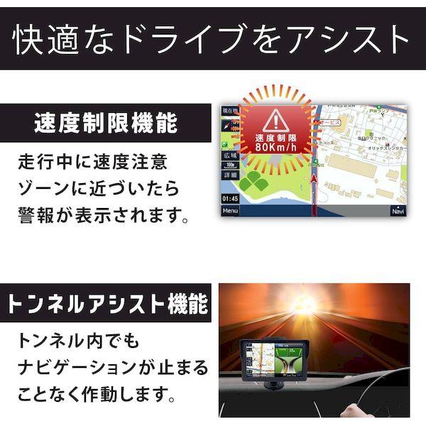 OT-WDN712N 7インチ前後ドライブレコーダー搭載ナビ OTWDN712N