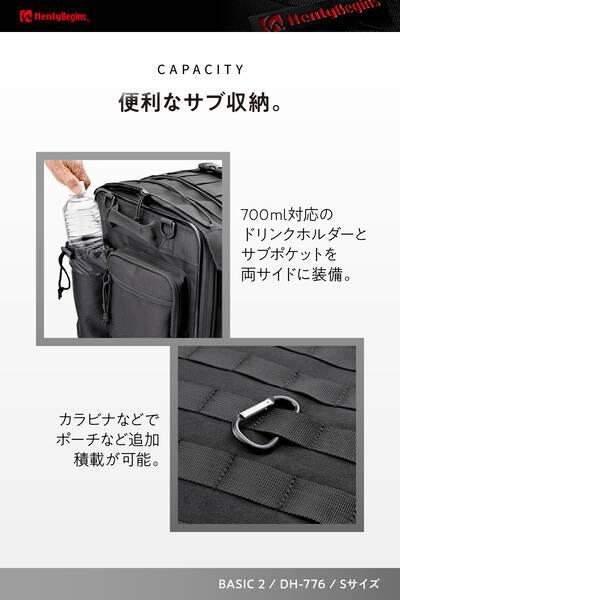 デイトナ DAYTONA 49806 ヘンリービギンズ シートバッグ BASIC2 S