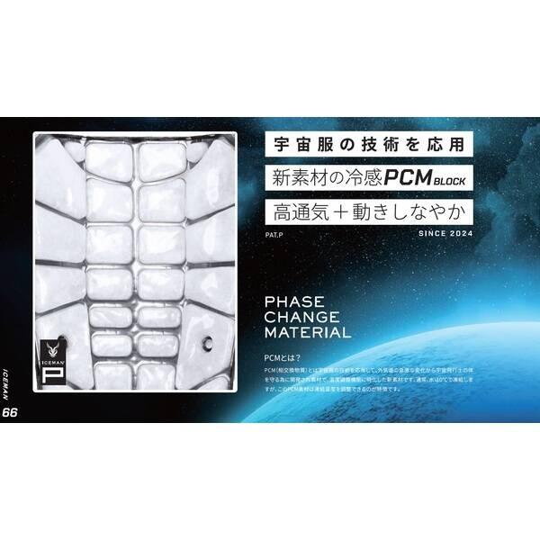 山真製鋸 ICMPV2WH 山真 アイスマンPCMベストII ホワイト : 測定器