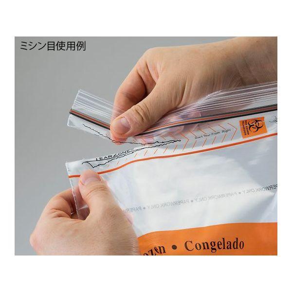 4-1642-02 検体輸送バッグ 203×254mm 500枚/箱×2箱入 SBL2X810B 4164202_2