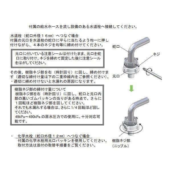 4-2871-01 純水製造装置 本体セット WA−01P 4287101_5