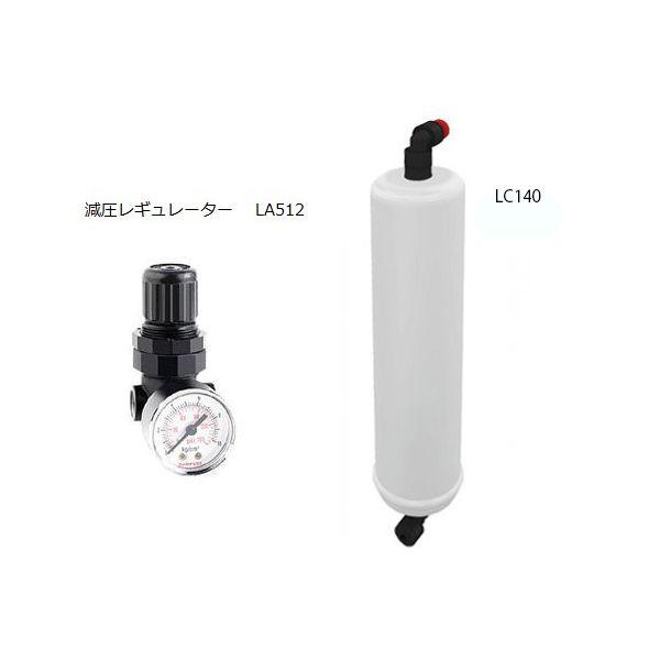4-3118-03 ELGA純水装置用オプション・交換部品 プレフィルターキット LA512、LC140 含む LA821 4311803_1